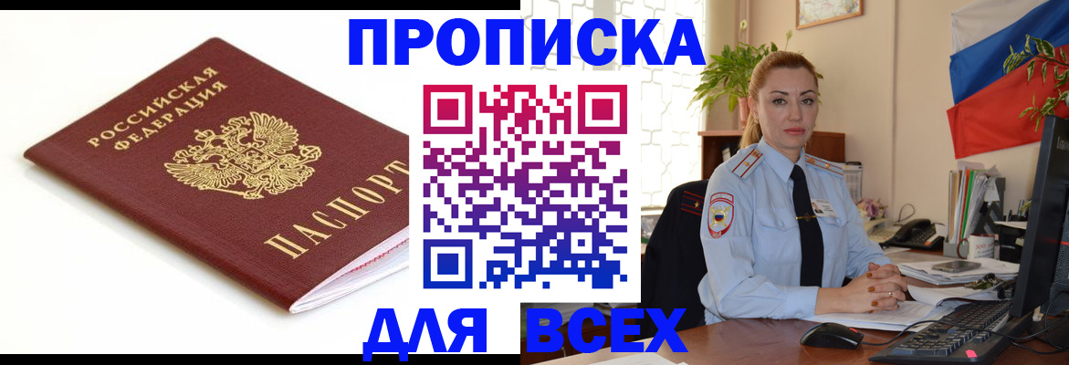 регистрация для дет. сада в Фурманове